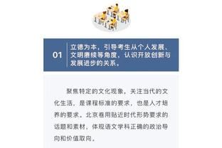 开云官网入口登录截图4